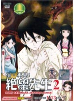 Zoku Sayonara Zetsubo Sensei 2 [Zan] DVD Complete Series (Japanese Ver) - Anime