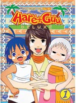 Hare+Guu DVD OVA: Deluxe Vol. 1 (DVD)