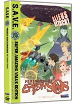 Project Blue Earth SOS DVD Box Set - S.A.V.E. Edition (Anime)