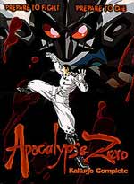 Apocalypse Zero Kakugo Complete Collection DVD  <font color=#FF0000><b>[SOLDOUT(Not Available) No ETA by Manufacturer]</b></font>