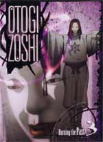 Otogi Zoshi Vol 3 - Burning the Past