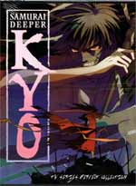 Samurai Deeper KYO - TV Series Perfect DVD Collection + Bonus  T-Shirt (Anime)