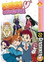 Kujibiki Unbalance DVD 1: No Need for Chihiro<font color=ff0000> [SOLD OUT]</font>