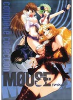 Mouse DVD Complete Collection - Litebox (Anime DVD)