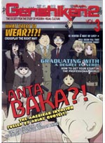 Genshiken 2 DVD Volume 3: Anta Baka?! (Anime DVD)