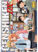 Genshiken DVD DX Collection (Season 1 + OVAs) (Anime)