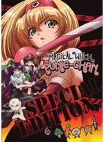 Magical Witch Punie-chan DVD Complete Special Edition (English Dubbed)