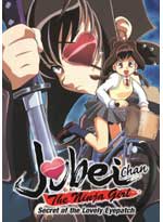 Jubei Chan: The Ninja Girl DVD Complete Collection (Anime)