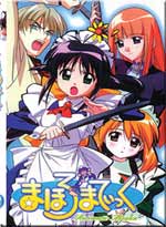 Automatic Maiden - Season 2 (Japanese Ver)