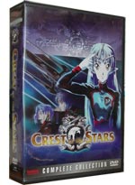 Crest of the Stars Complete DVD Collection Boxset