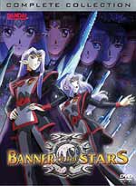 Banner of the Stars DVD Complete Collection (Wide Screen)<font color=#FF0000><b> [OUT OF STOCK - CURRENTLY NOT AVAILABLE]</b></font>