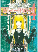 Death Note DVD Vol. 4 (eps. 13-16) - Japanese Ver