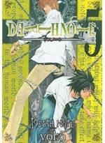 Death Note DVD Vol. 5 (eps. 17-20) - Japanese Ver