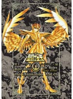 Saint Seiya: The Hades Chapter - Elysion (OAV) Vol. 1