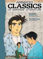 Botchan Part 1 & 2 / Student Days - Classics Literature of Japan