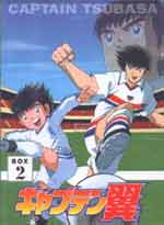 Captain Tsubasa Road to 2002 TV Series (Box 2)