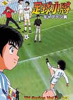 Captain Tsubasa Road to 2002 TV Series (Vol. 2)