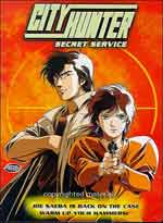 City Hunter Movie #5: Secret Service