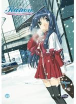 Kanon DVD 1 (Anime DVD)