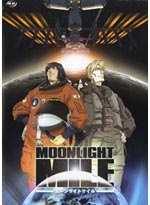 Moonlight Mile DVD 2: A Gambler's Moon (Anime DVD)