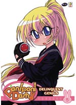 PaniPoni Dash! DVD Vol 5: Delinquent Genius