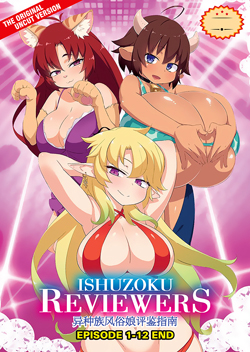Ishuzoku Reviewers DVD Vol.1-12 End (Original Uncut Version)