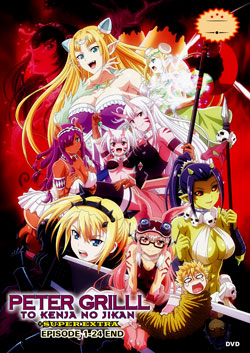 Peter Grill to Kenja no Jikan + Super Extra (Peter Grill and the Philosopher's Time + Super Extra) Vol. 1-24 End - *English Dubbed*
