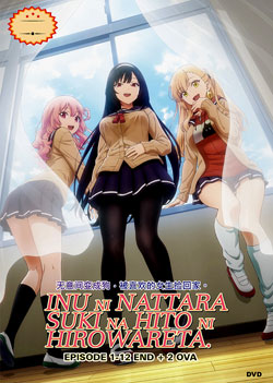 Inu ni Nattara Suki na Hito ni Hirowareta. (My Life as Inukai-san\'s Dog.) Vol. 1-12 End + 2 OVA - *English Subbed*