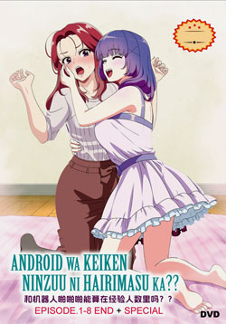 Android wa Keiken Ninzuu ni Hairimasu ka?? (Does It Count If You Lose Your Innocence to an Android?) Vol. 1-8 End + Special - *English Subbed*