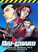 Dai-Guard Vol. #2: To Serve & Defend