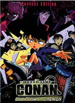 Detective Conan DVD Movie 05: Count Down to Heaven