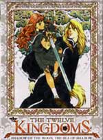 Twelve Kingdoms DVD, The (12 Kokuki) Complete Set - Eng Dub Anime