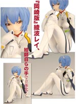 Neon Genesis Evangelion Rei Ayanami Sitting in Plug Suit - 1/7 Scale Pre-Painted Figure (by Enterbrain)