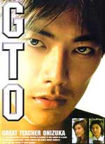 Great Teacher Onizuka (GTO) - Live Action