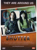 Shutter DVD: They Are Around Us  (Live Action Movie)