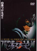 Zerbraman DVD (Live Action Movie)