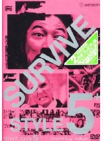 Survive Style 5+ DVD (Live Action Movie)