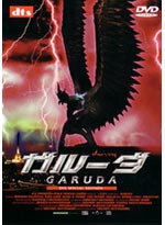 Garuda (Paksa Wayu) DVD (Live Action Movie)