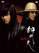 Duelist (Live Action)