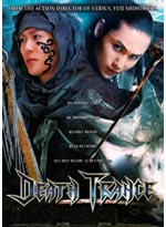 Death Trance DVD (Live Action)