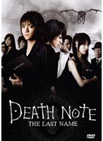 Death Note DVD Movie 2 - The Last Name (Live Action)