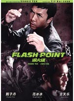 Flash Point (Live Action DVD) Movie