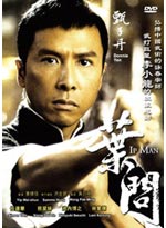 Ip Man DVD [Live Action Movie]