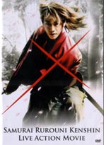 Rurouni Kenshin DVD Movie (Live Action) - Japanese Version (Live)