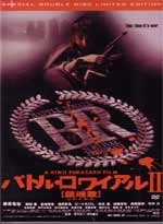 Battle Royale II  DVD (Live Action)