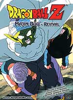 Dragon Ball Z DVD Vol 71: Majin Buu - Revival (223-225 Uncut)