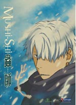 MUSHISHI (Mushi-Shi) DVD Vol. 1