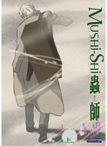 MUSHISHI (Mushi-Shi) DVD Vol. 6 (Anime DVD)