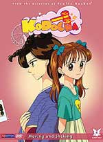 Kodocha (Kodomo No Omocha) DVD 04: Moving and Shaking