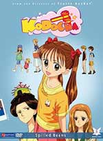 Kodocha (Kodomo No Omocha) DVD 05: Spilled Beans